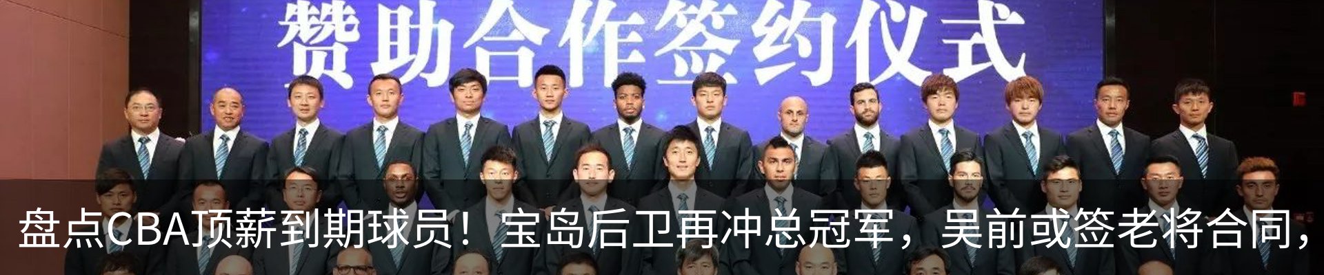 最新动态