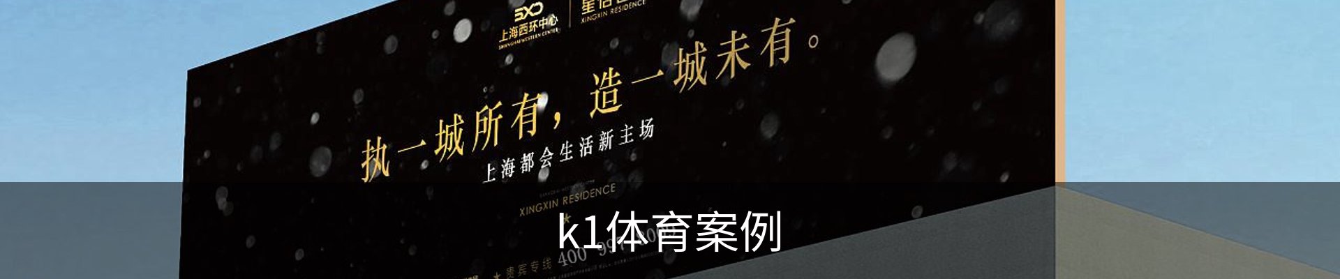 k1体育案例